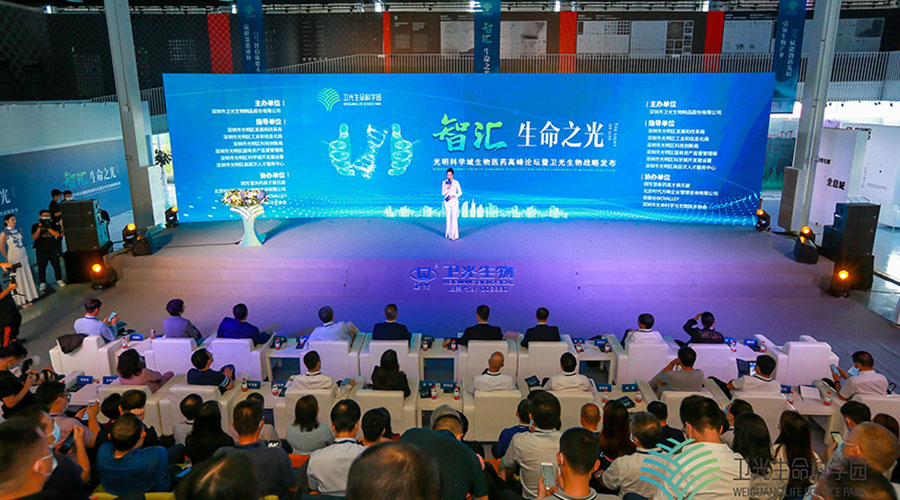 衛(wèi)光生物-新聞內(nèi)頁4.jpg